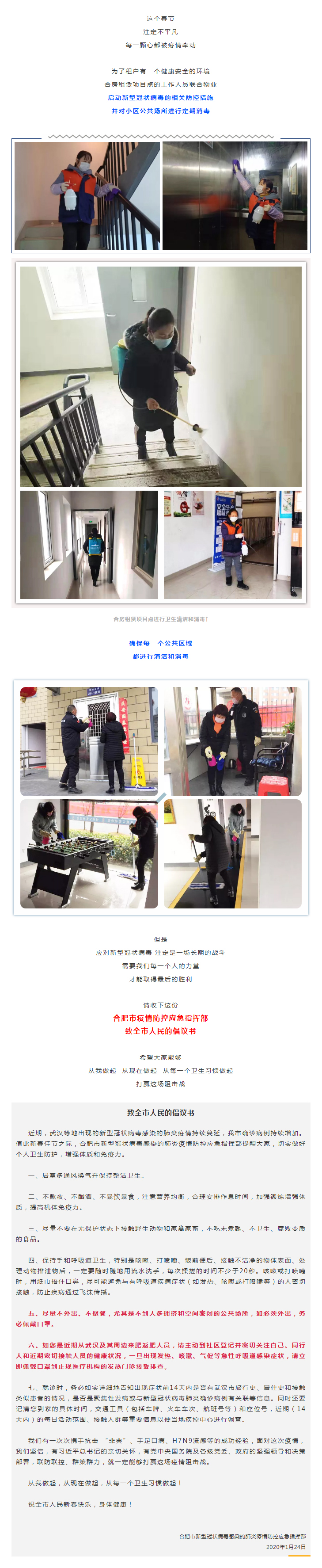 广发体育-广发(中国)官方网站