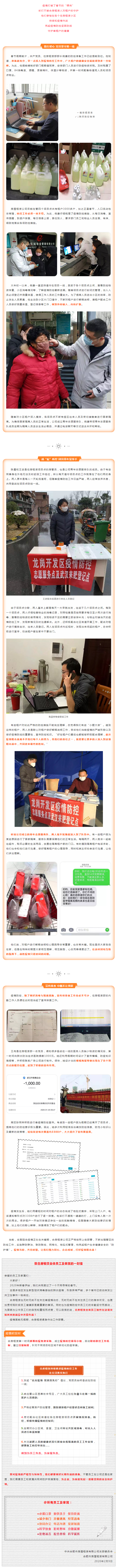 广发体育-广发(中国)官方网站