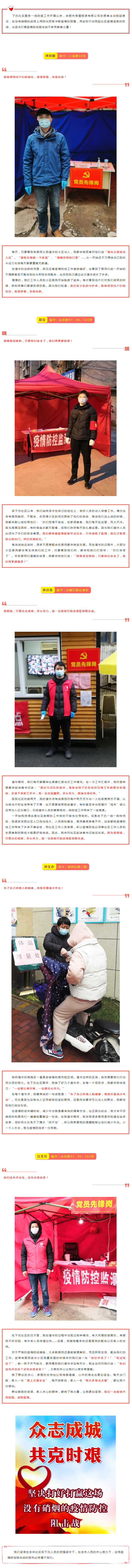 广发体育-广发(中国)官方网站