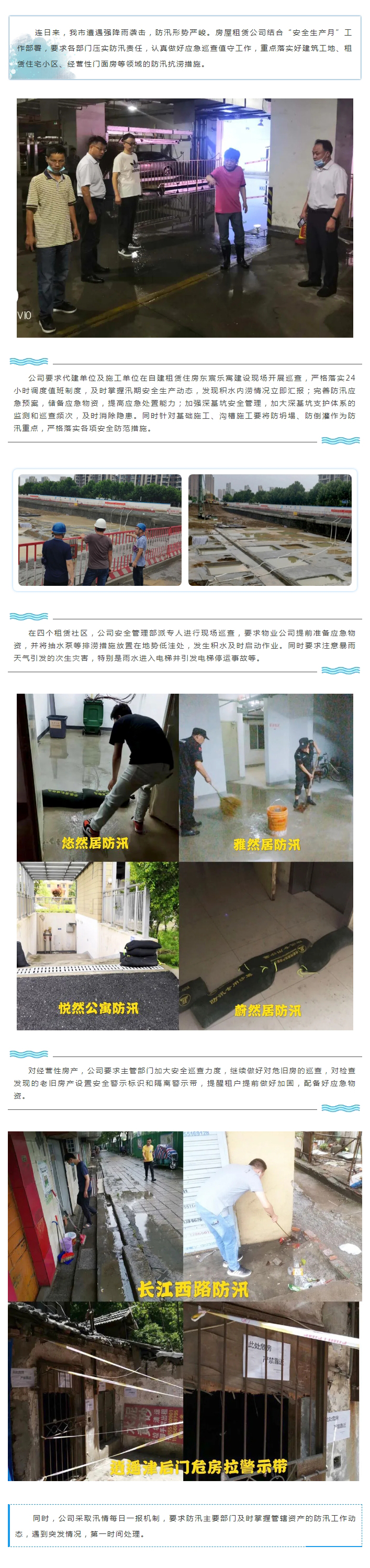 广发体育-广发(中国)官方网站