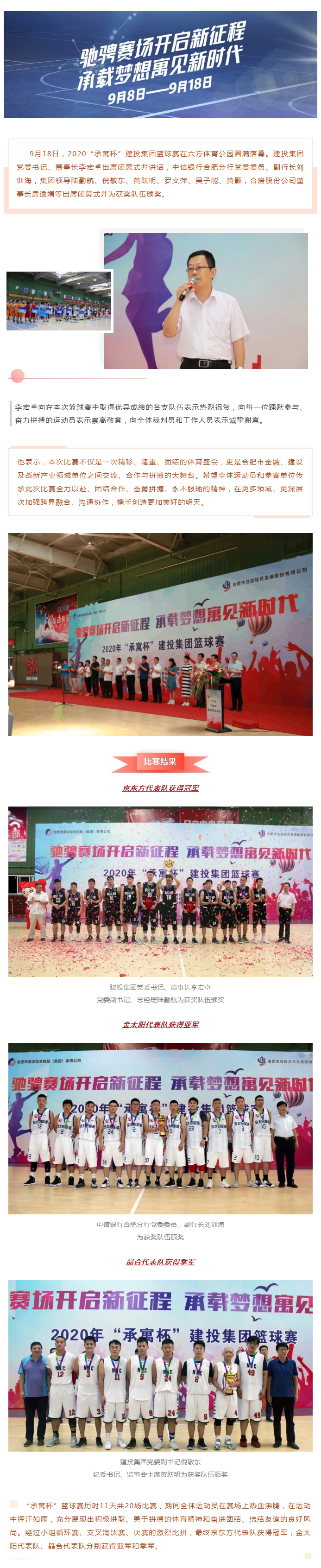 广发体育-广发(中国)官方网站