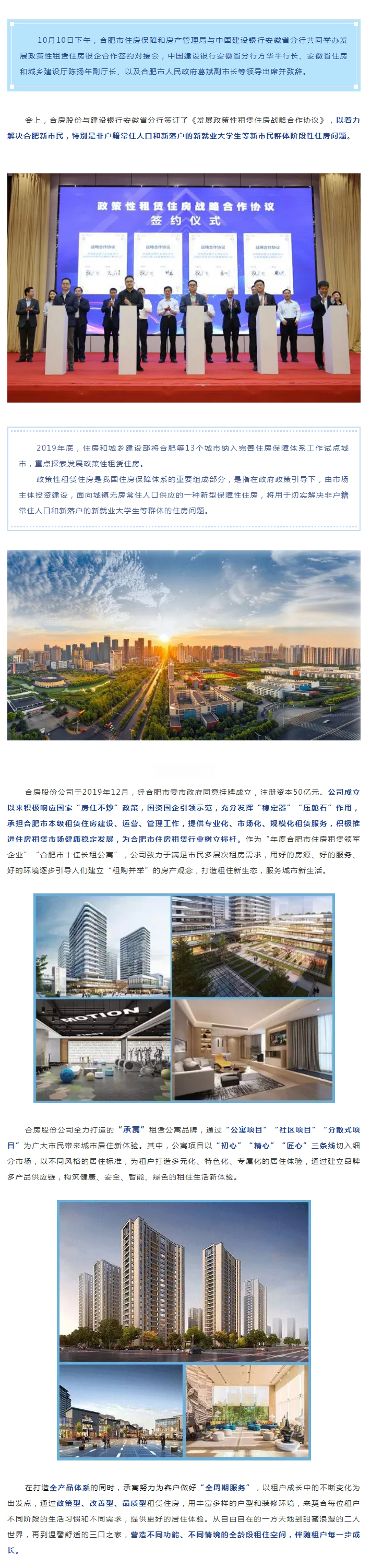 广发体育-广发(中国)官方网站