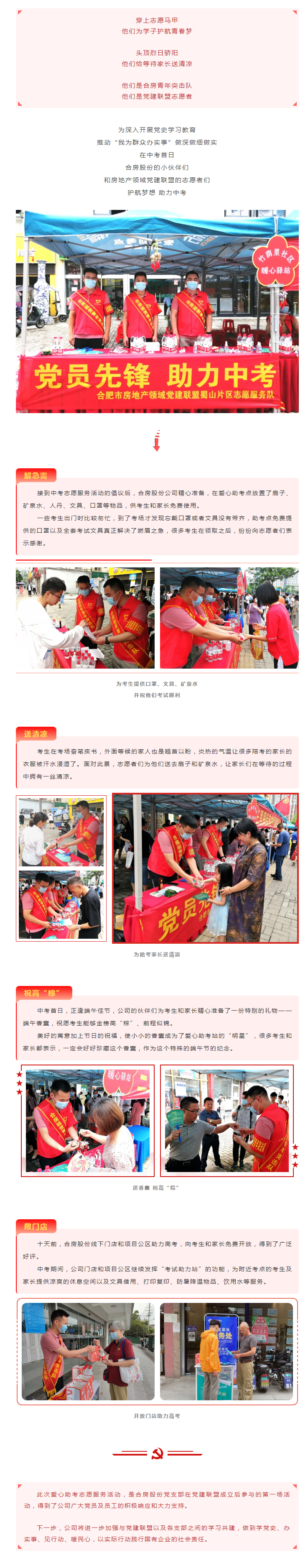 广发体育-广发(中国)官方网站