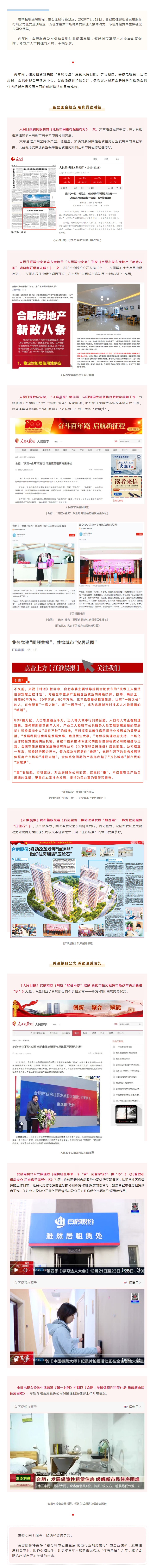 广发体育-广发(中国)官方网站