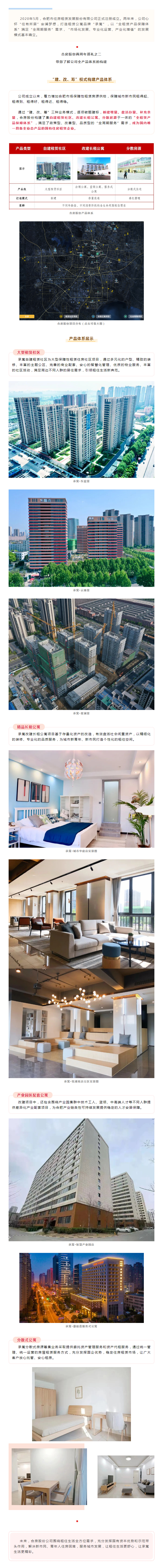 广发体育-广发(中国)官方网站