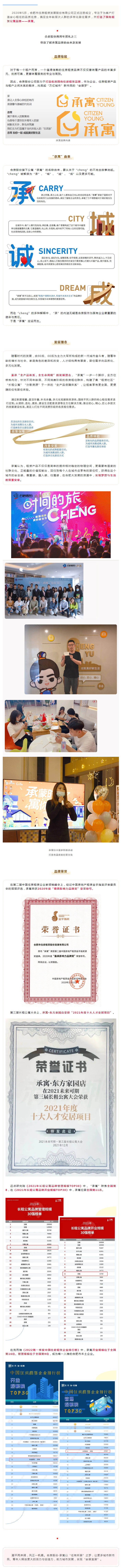 广发体育-广发(中国)官方网站