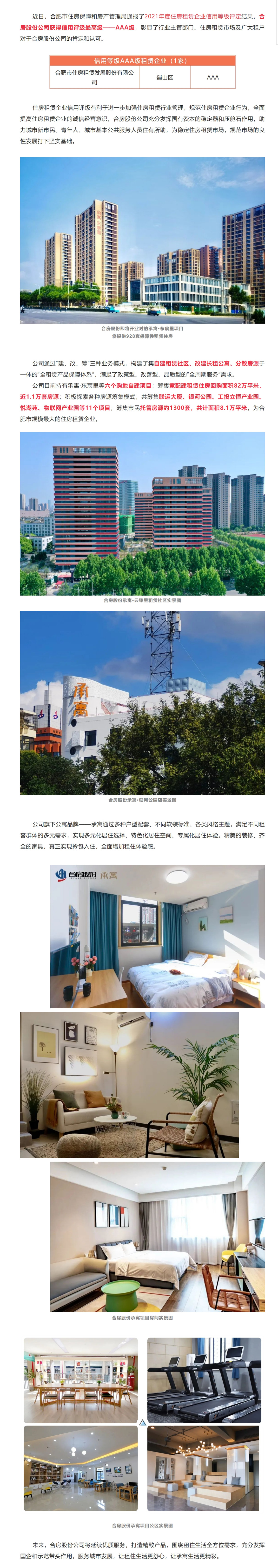 广发体育-广发(中国)官方网站