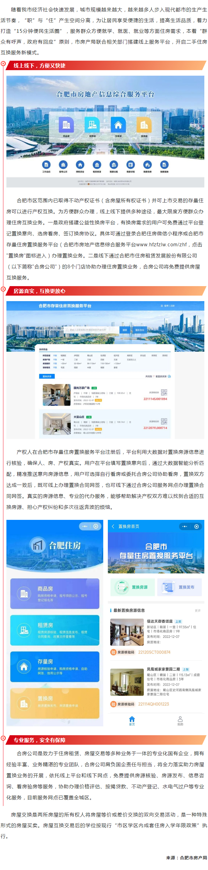 广发体育-广发(中国)官方网站