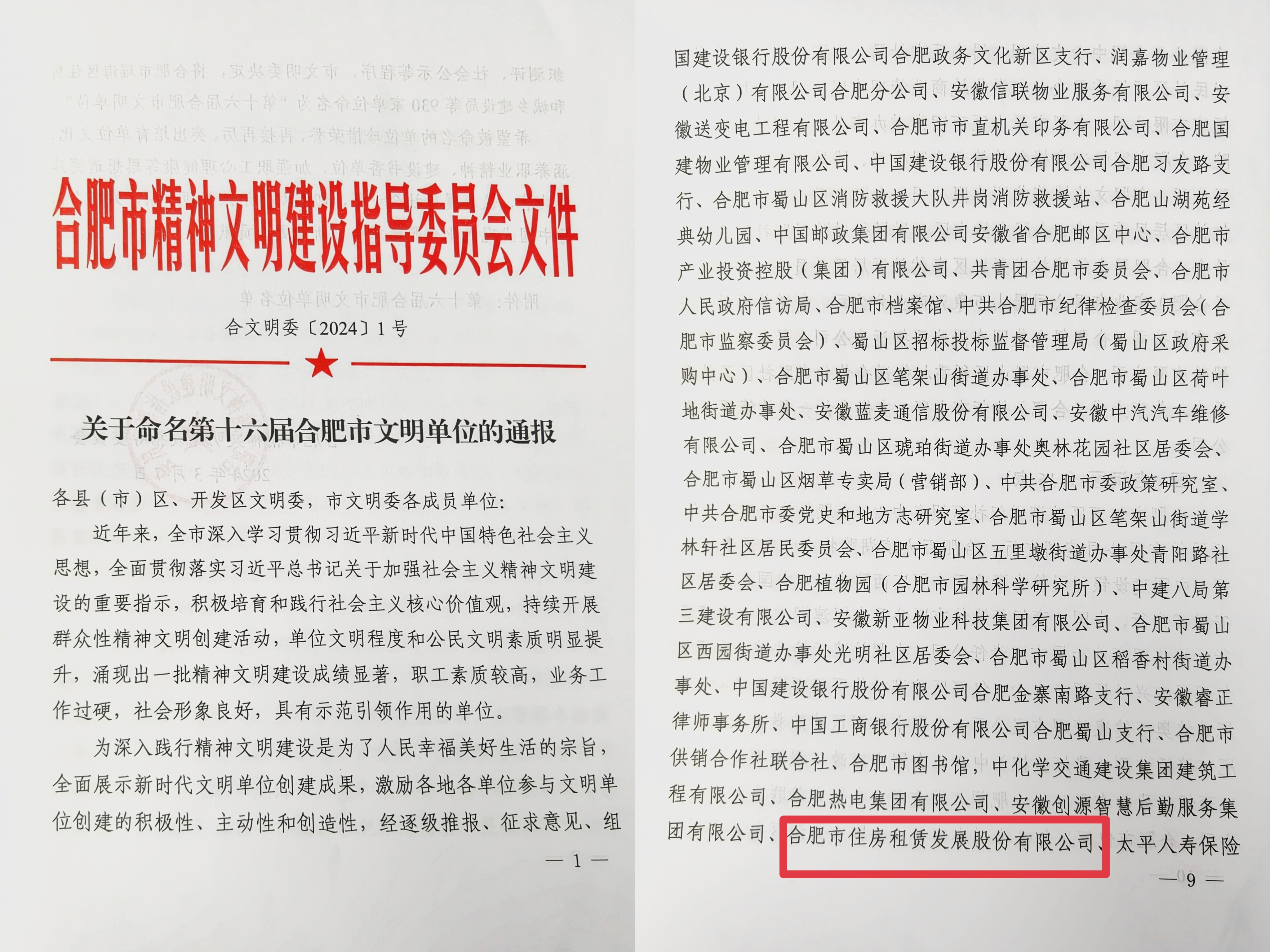 广发体育-广发(中国)官方网站