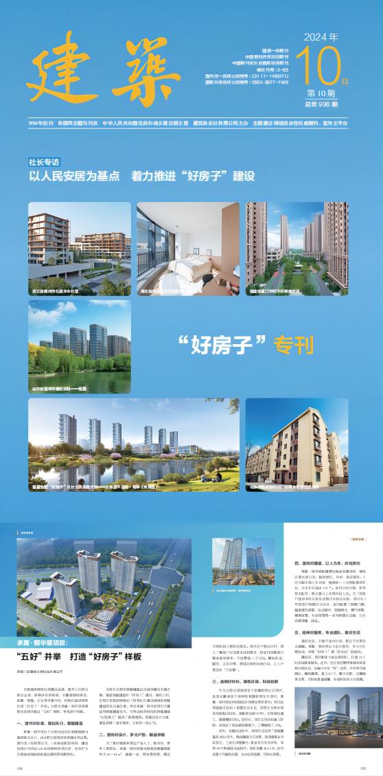 广发体育-广发(中国)官方网站