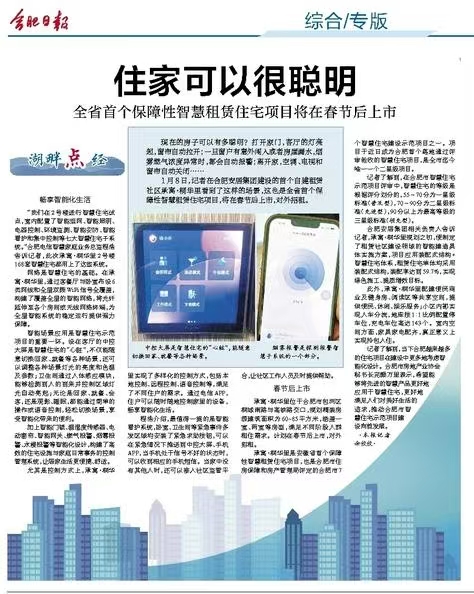 广发体育-广发(中国)官方网站