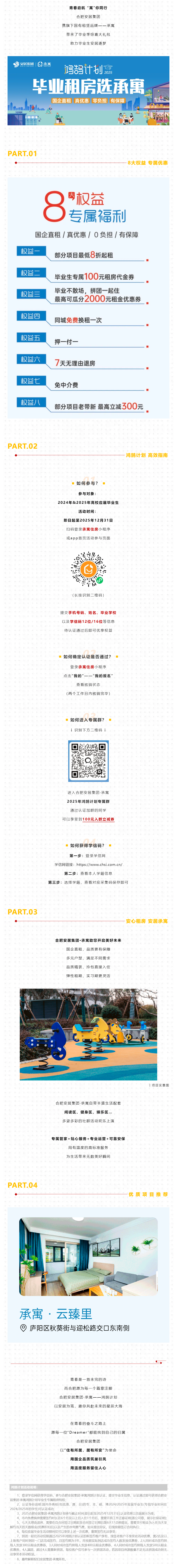 广发体育-广发(中国)官方网站