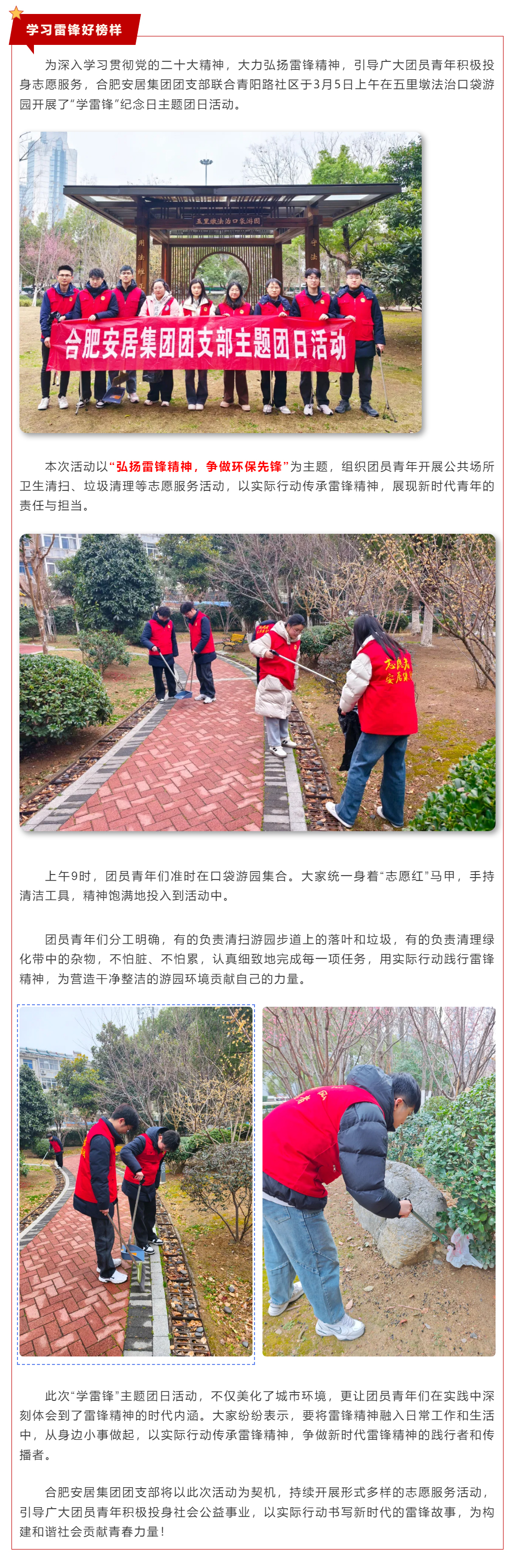 广发体育-广发(中国)官方网站