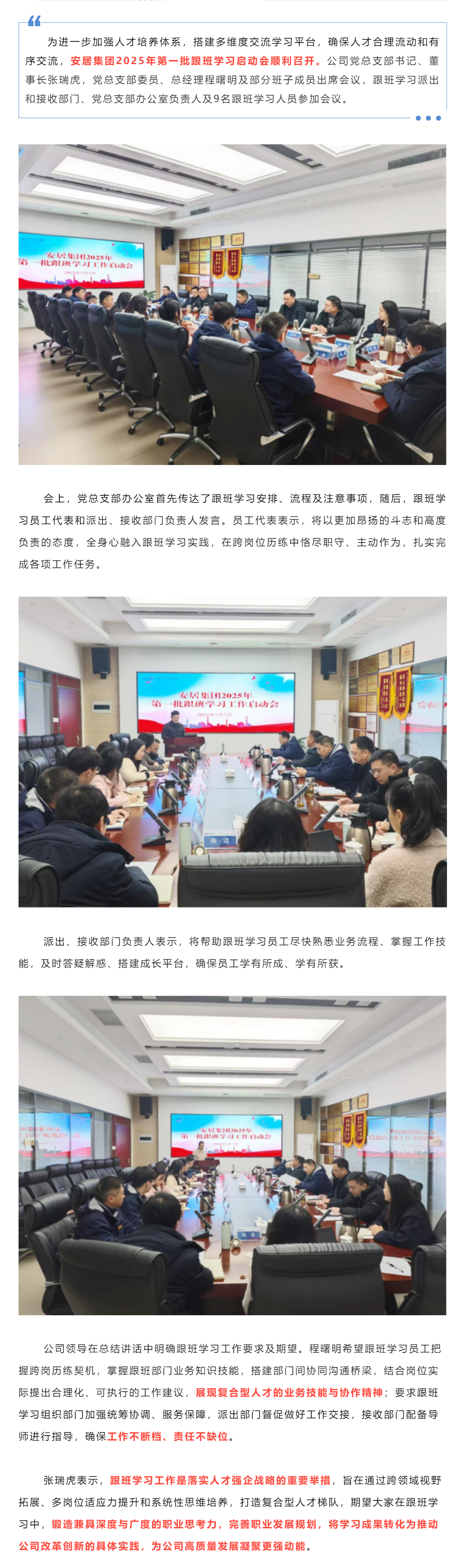 广发体育-广发(中国)官方网站
