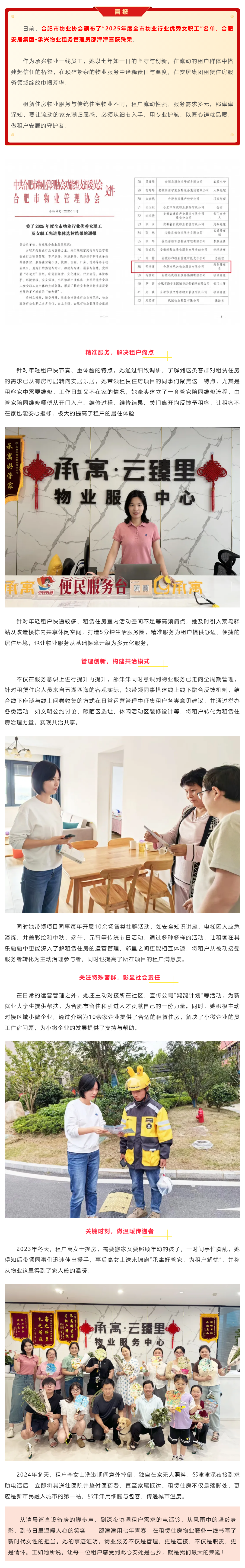 广发体育-广发(中国)官方网站