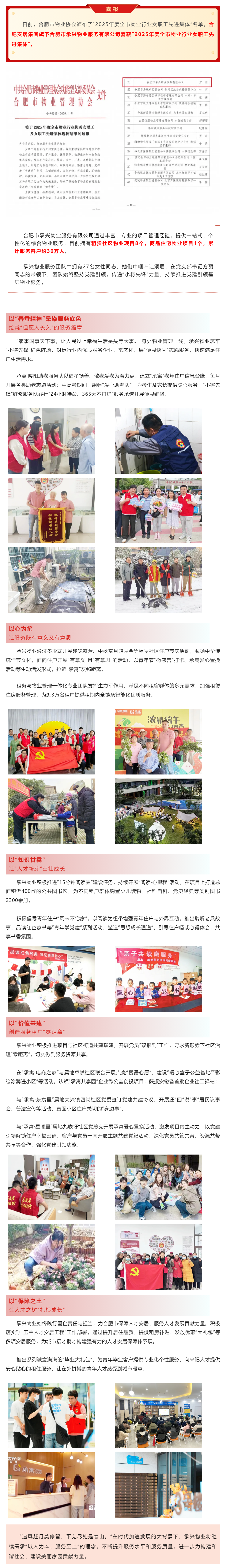 广发体育-广发(中国)官方网站