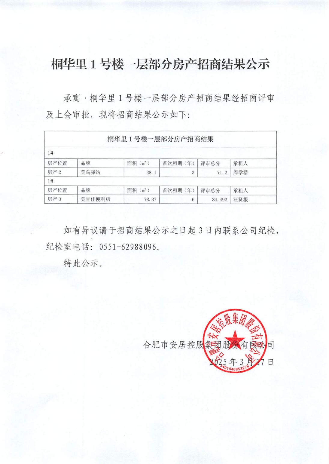 广发体育-广发(中国)官方网站