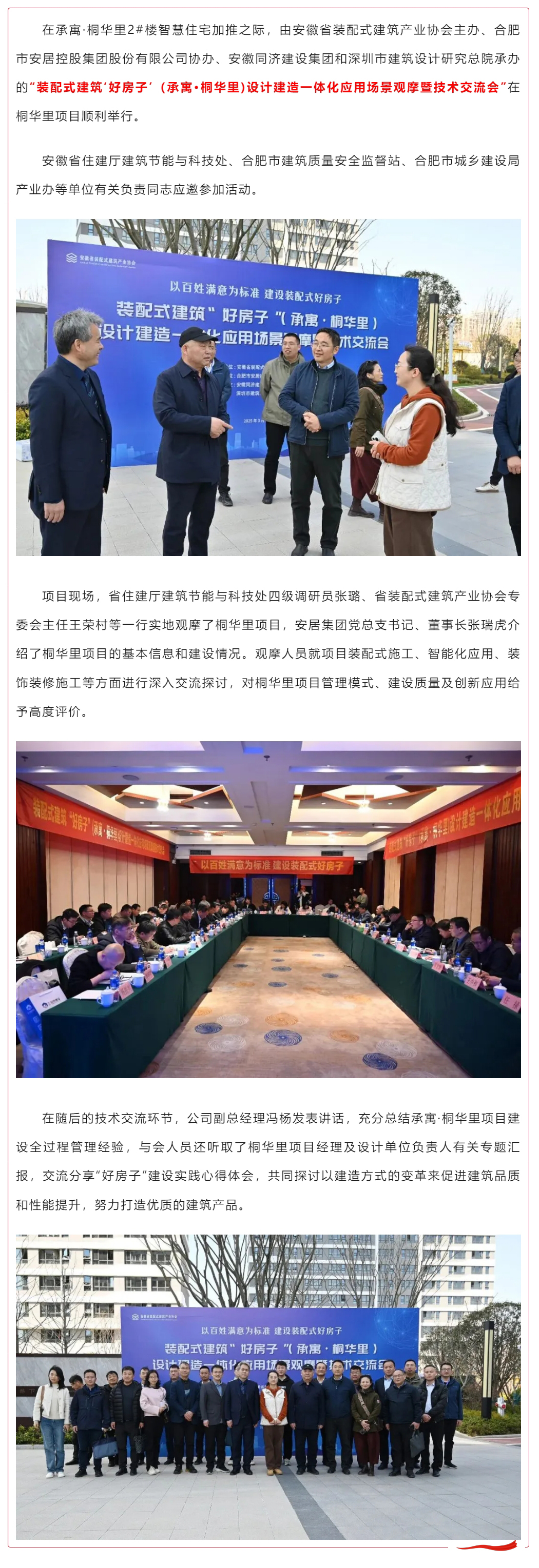 广发体育-广发(中国)官方网站