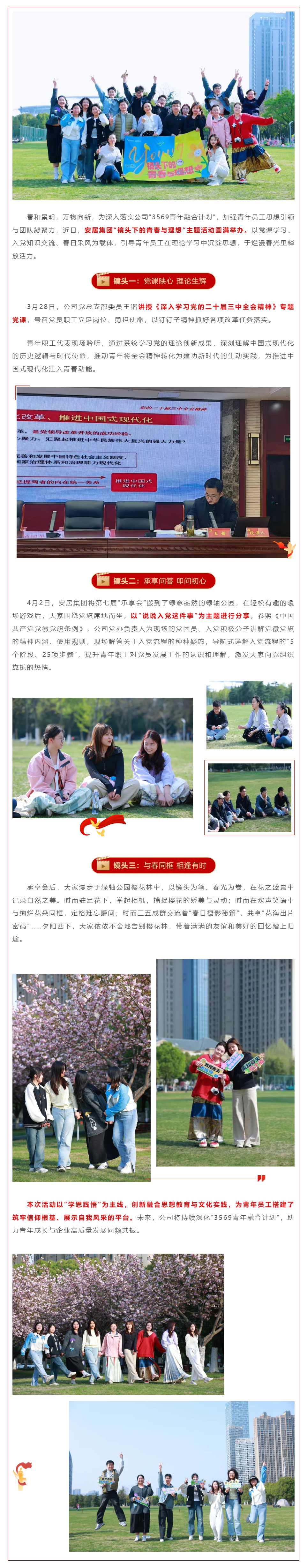 广发体育-广发(中国)官方网站