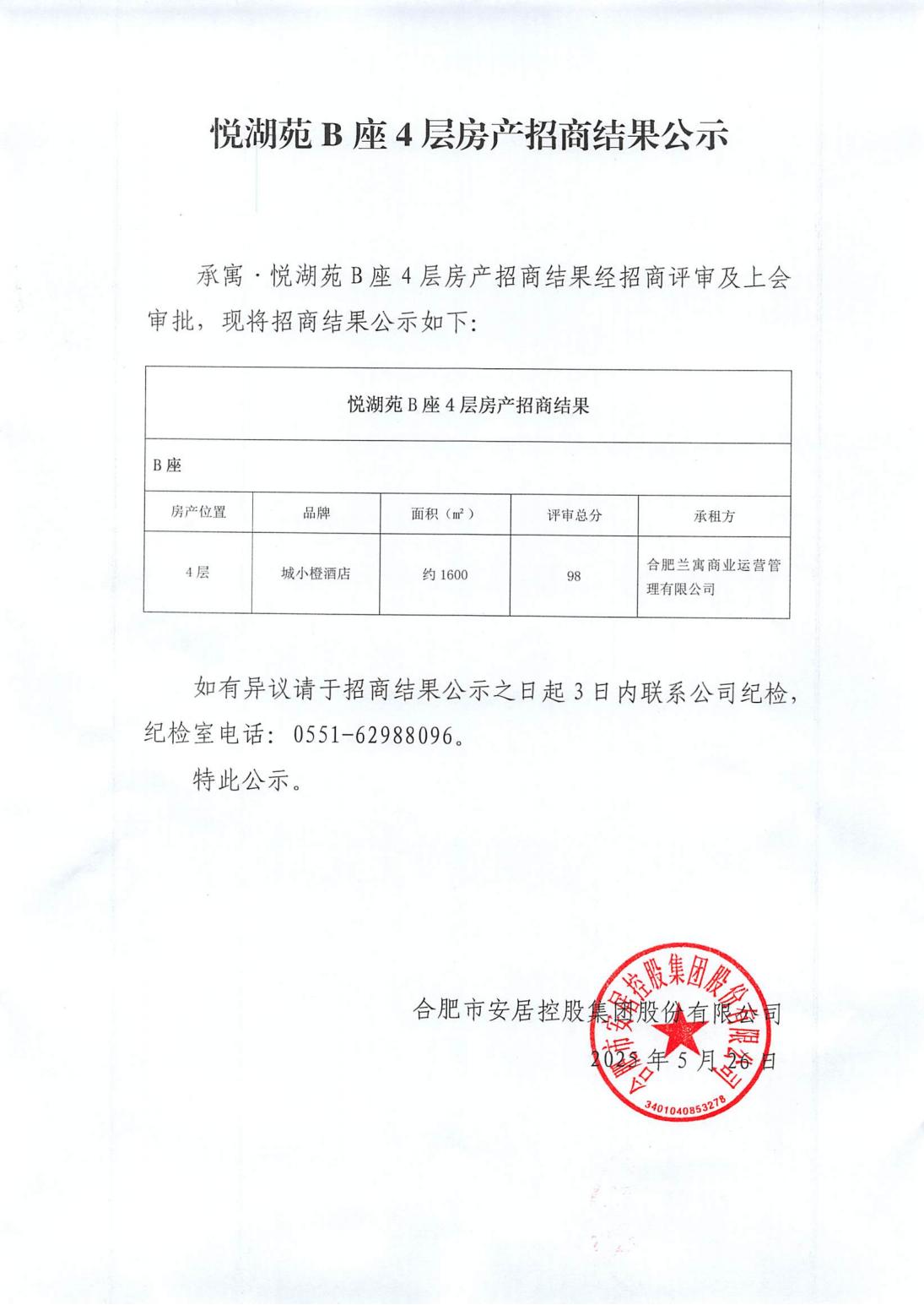 广发体育-广发(中国)官方网站