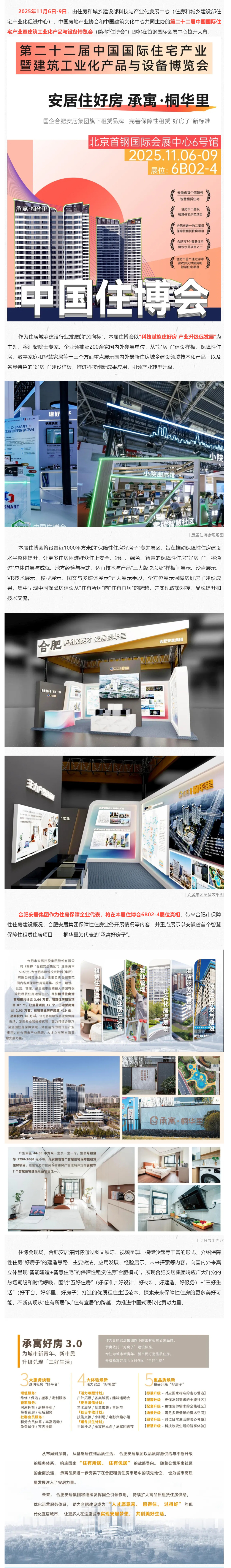 广发体育-广发(中国)官方网站