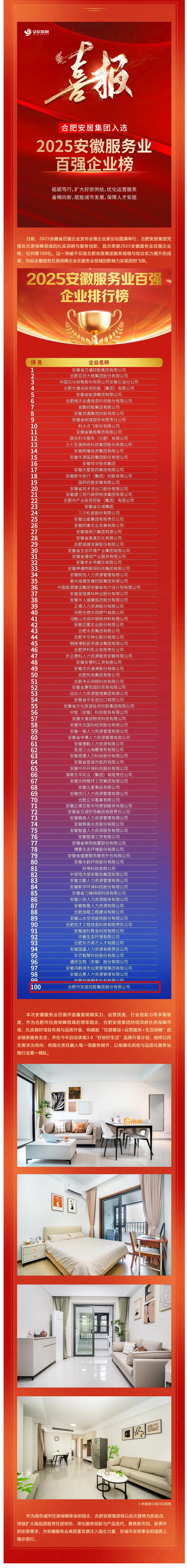 广发体育-广发(中国)官方网站