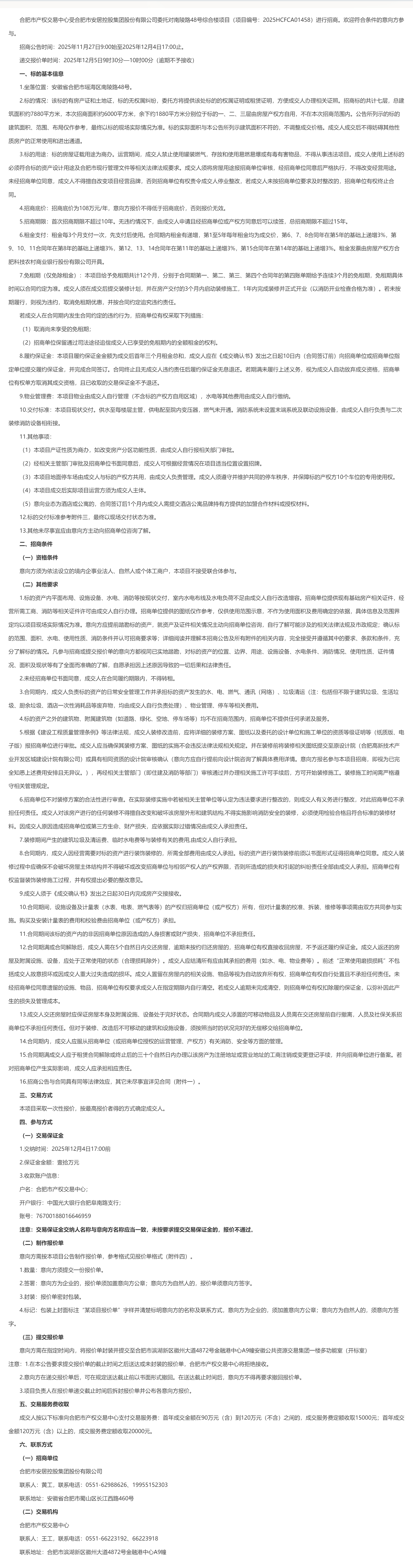 广发体育-广发(中国)官方网站