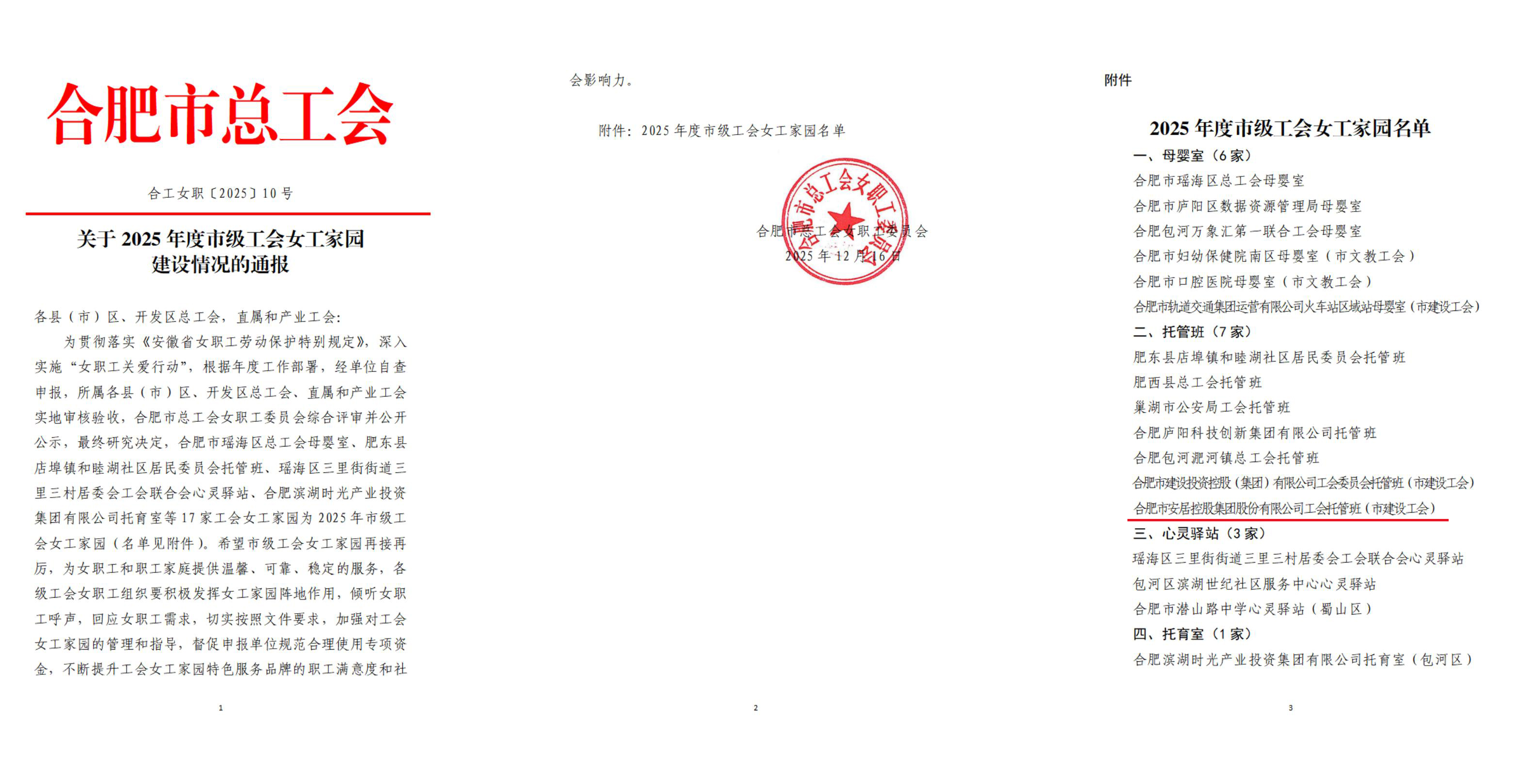 广发体育-广发(中国)官方网站