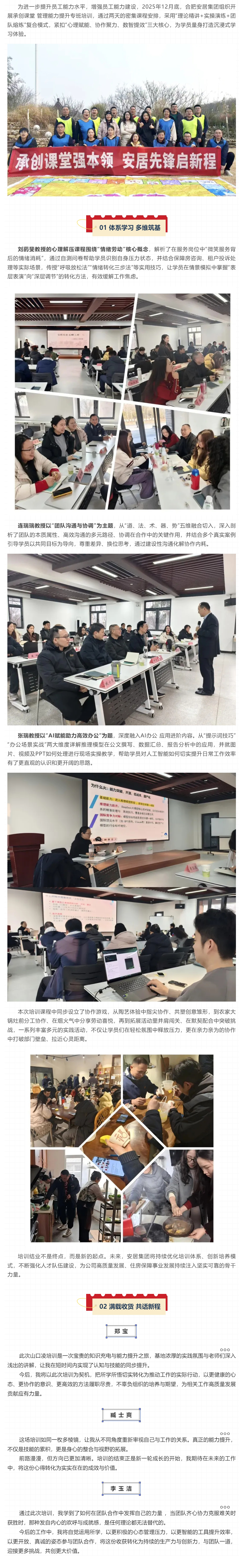 广发体育-广发(中国)官方网站