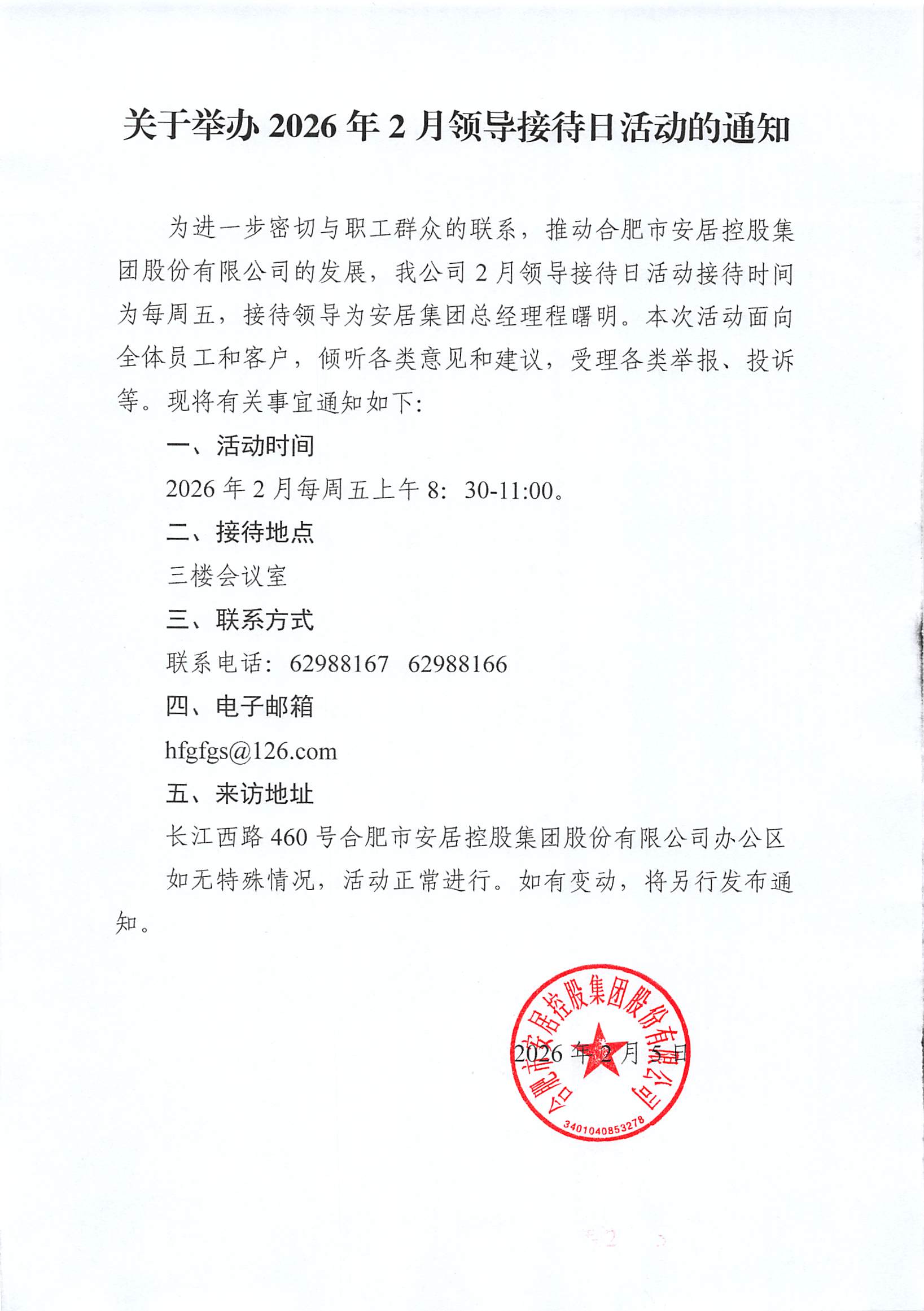 广发体育-广发(中国)官方网站