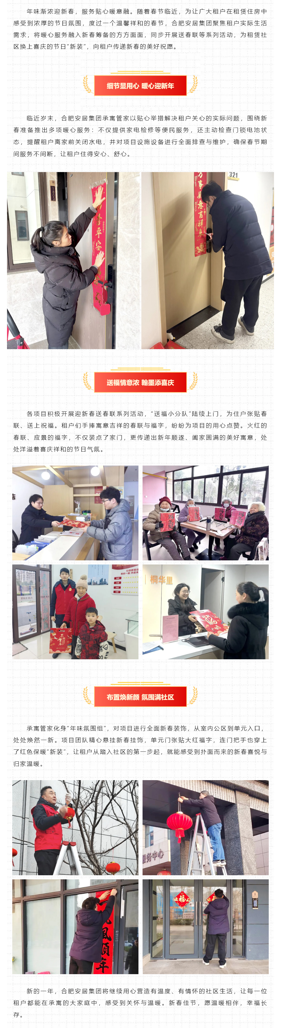 广发体育-广发(中国)官方网站