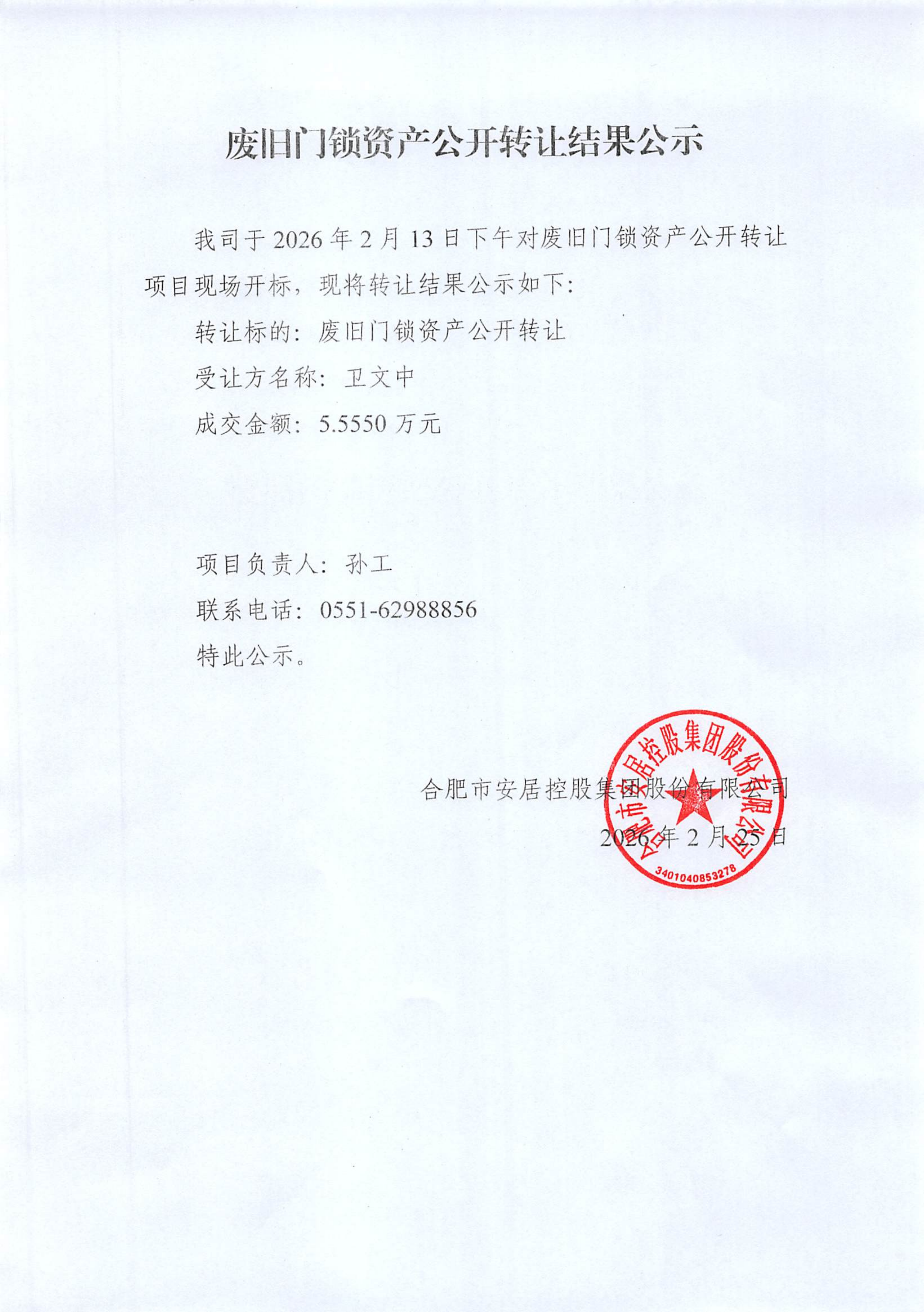 广发体育-广发(中国)官方网站